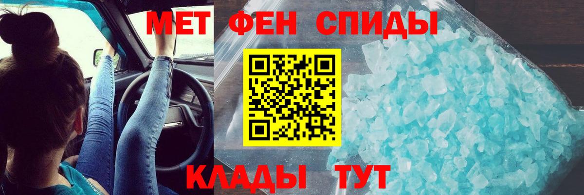 АМФ Розовый  АМФ  Саранск  Вход с VPN  Амфетамин 