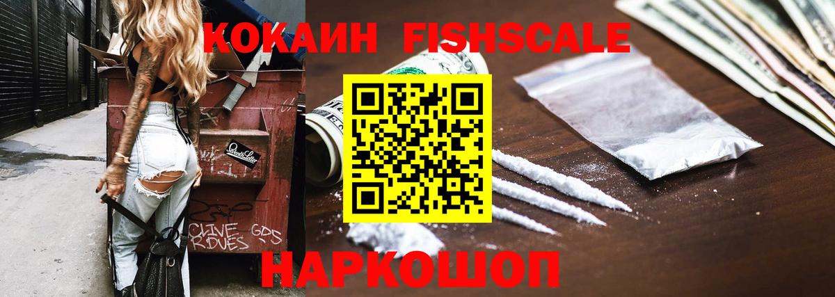 Cocaine Боливия Саранск