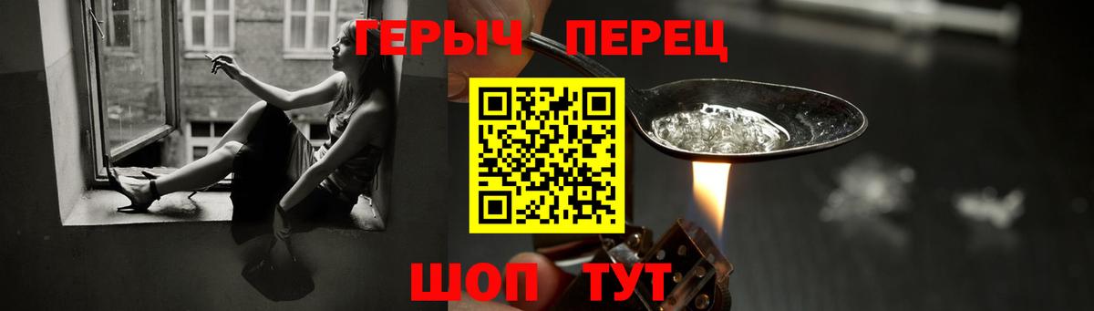 Саранск  Героин афганец  ГЕРОИН  Вход с VPN 