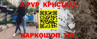 марки lsd Рыбинск