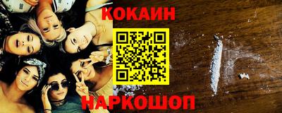 меф Рузаевка