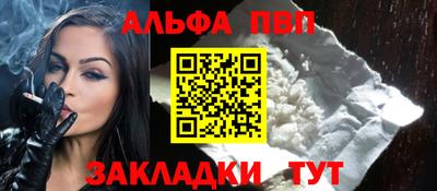 меф Рузаевка
