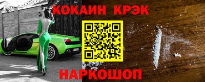 марки lsd Рыбинск