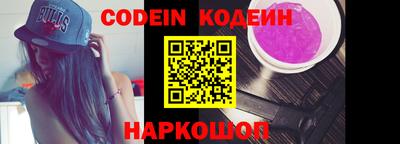 марки lsd Рыбинск