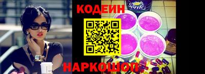 меф Рузаевка