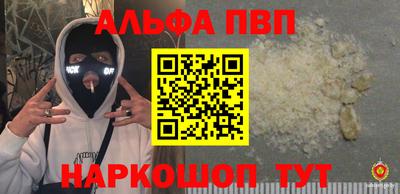 меф Рузаевка