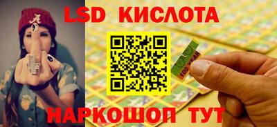 меф Рузаевка
