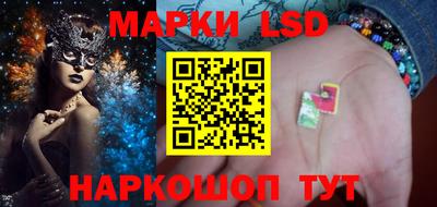 меф Рузаевка