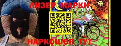меф Рузаевка