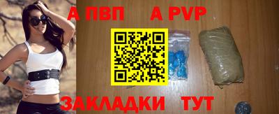 меф Рузаевка
