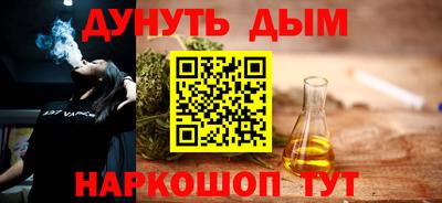 меф Рузаевка
