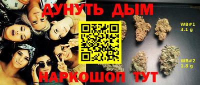 марки lsd Рыбинск