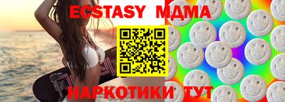 меф Рузаевка