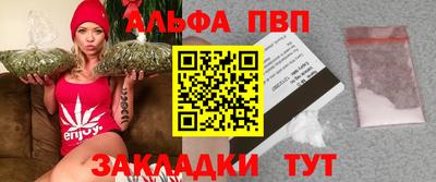 меф Рузаевка