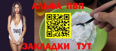 марки lsd Рыбинск