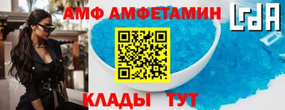 ALPHA-PVP Рязань