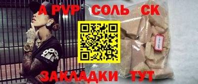 марки lsd Рыбинск