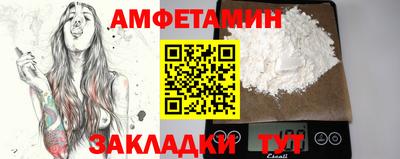 ALPHA-PVP Рязань