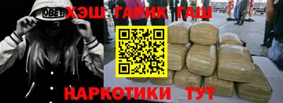меф Рузаевка