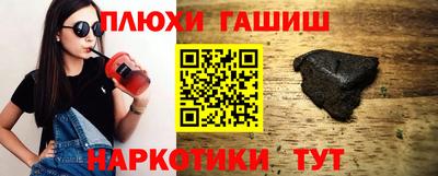 ALPHA-PVP Рязань