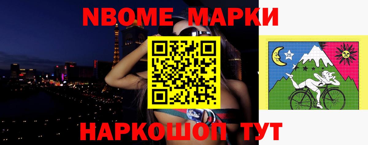 LSD-25 экстази ecstasy Саранск