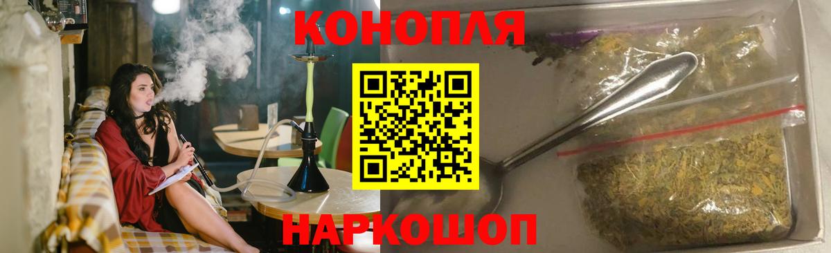 Саранск  МАРИХУАНА OG Kush  Вход с VPN  МАРИХУАНА LSD WEED 